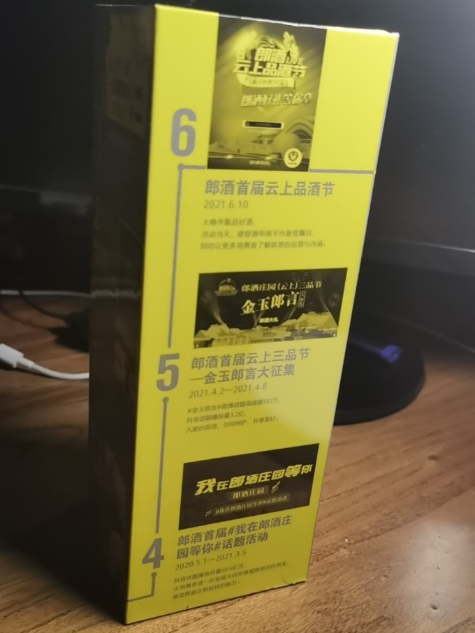 白酒
