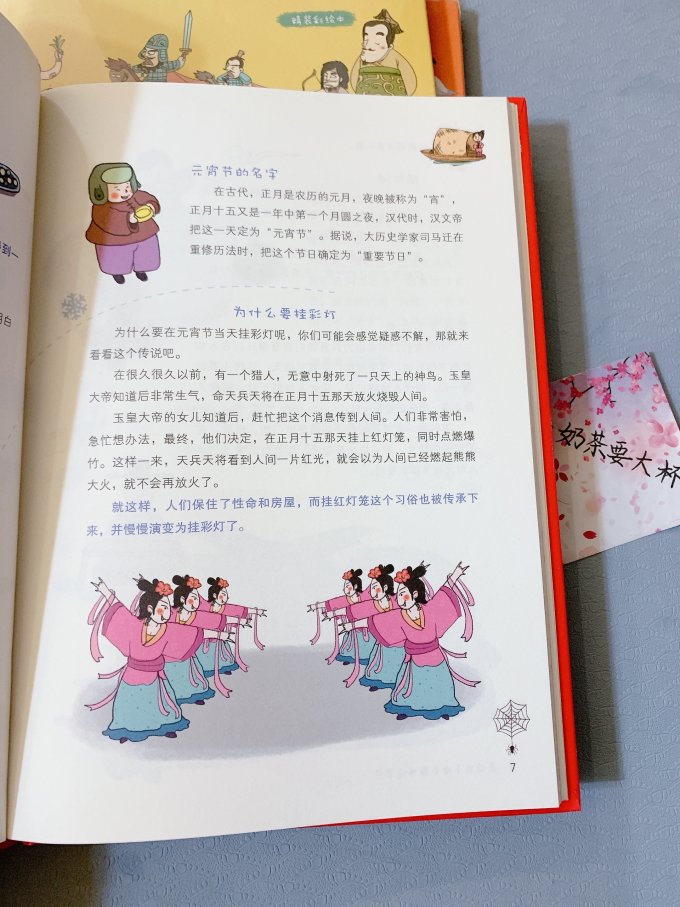吉林美术出版社少儿读物