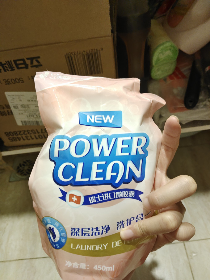 竹叶情洗衣液
