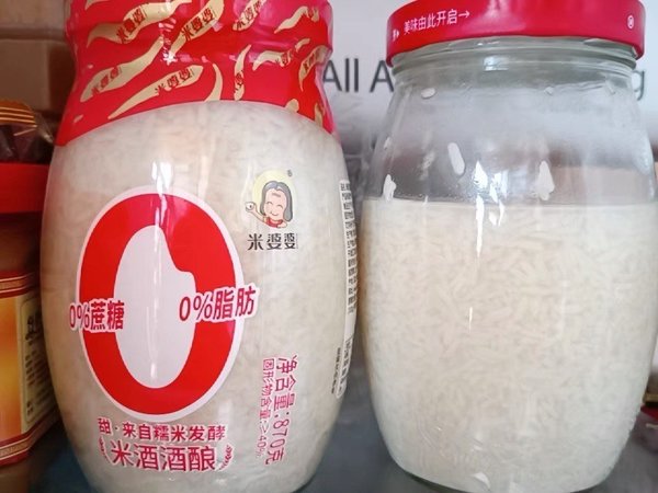 经典酒酿，传统美食