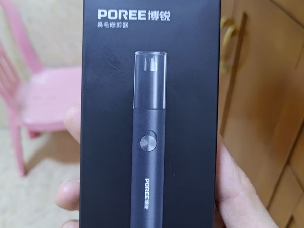 博锐鼻毛刀