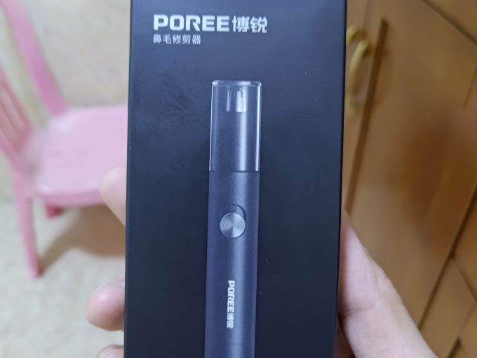 博锐鼻毛修剪器