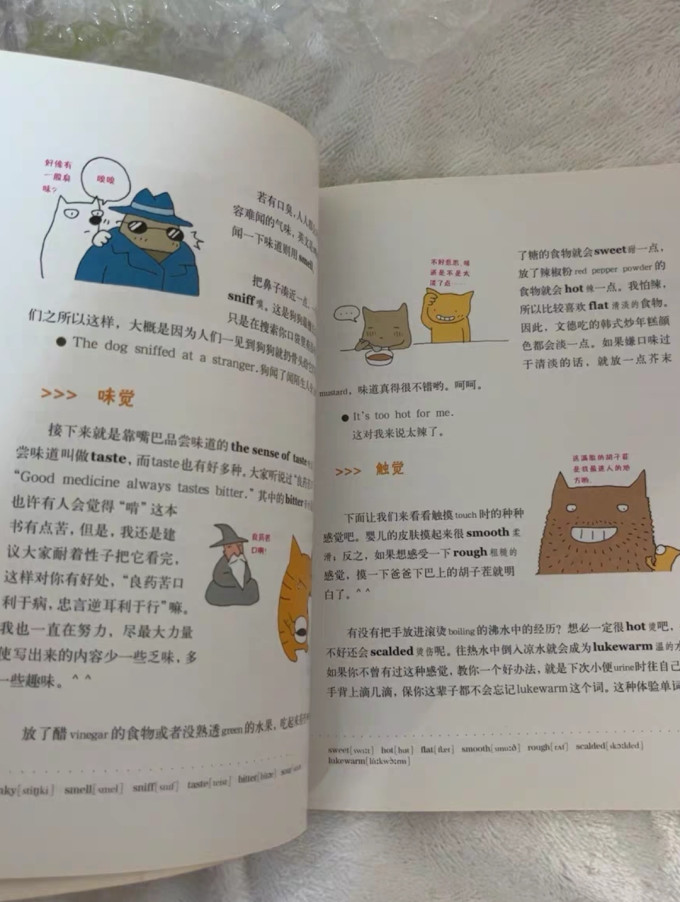 中国档案出版社生活教育