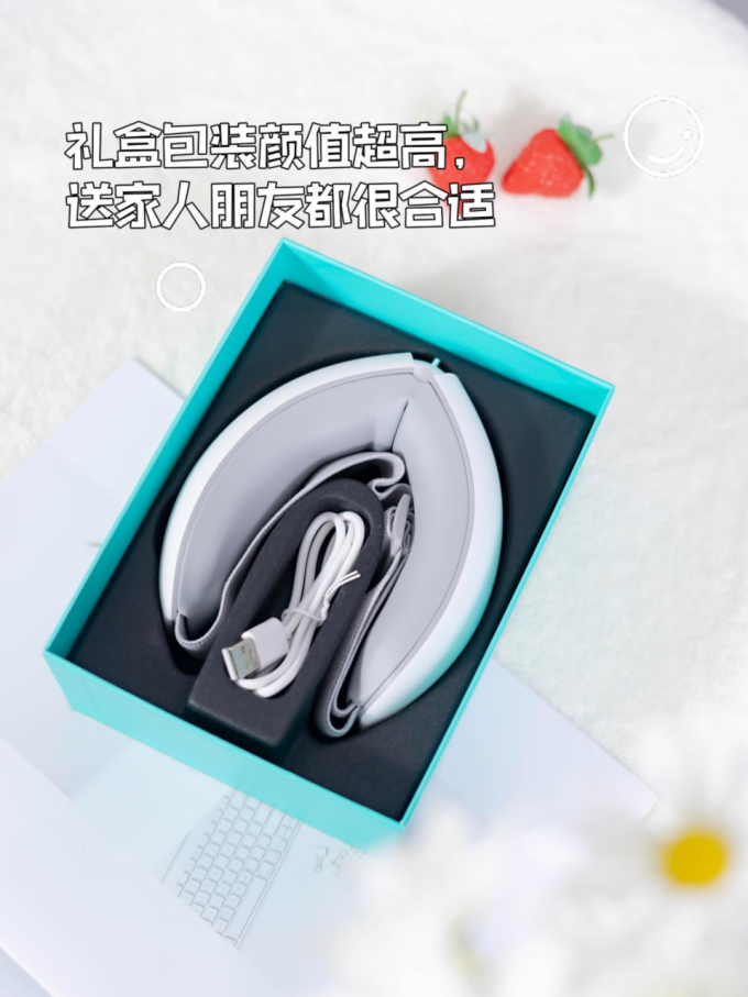 未来健康按摩器