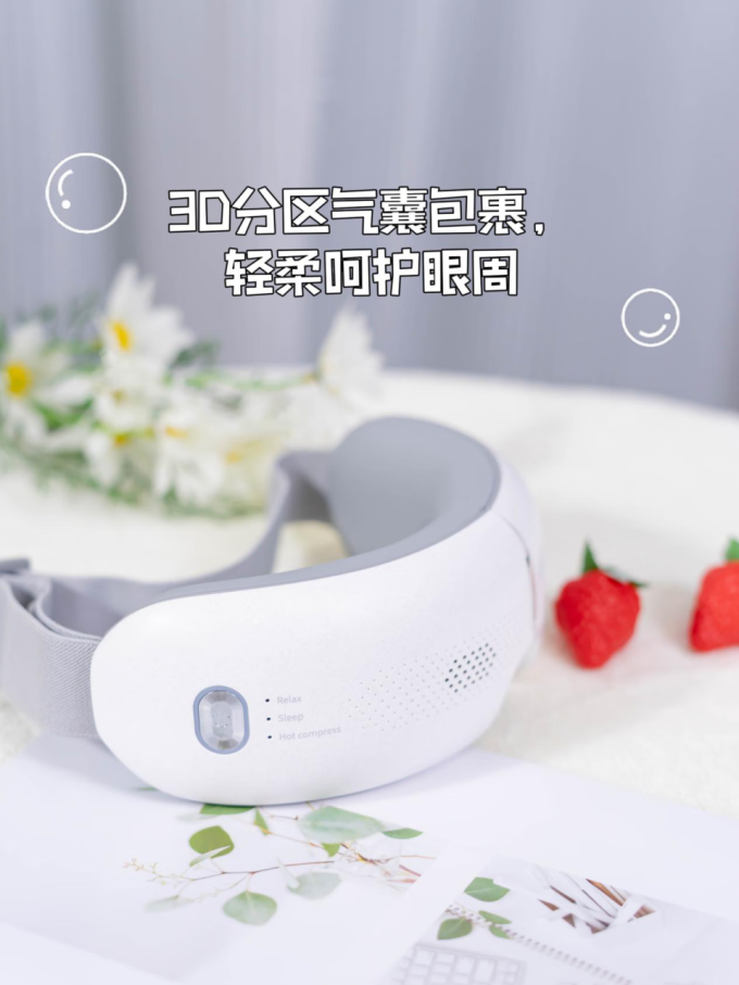未来健康按摩器