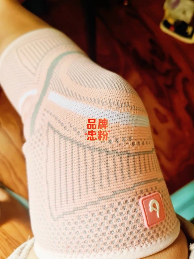 中欧护膝