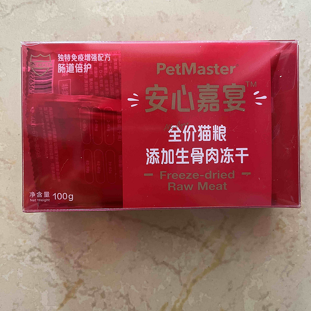 包装惊艳的试用猫粮