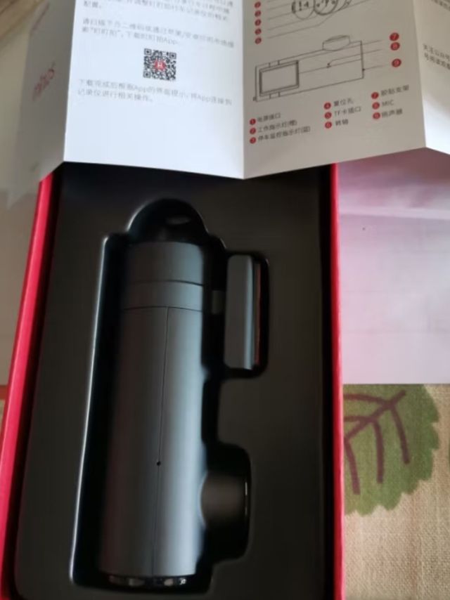 行车记录仪