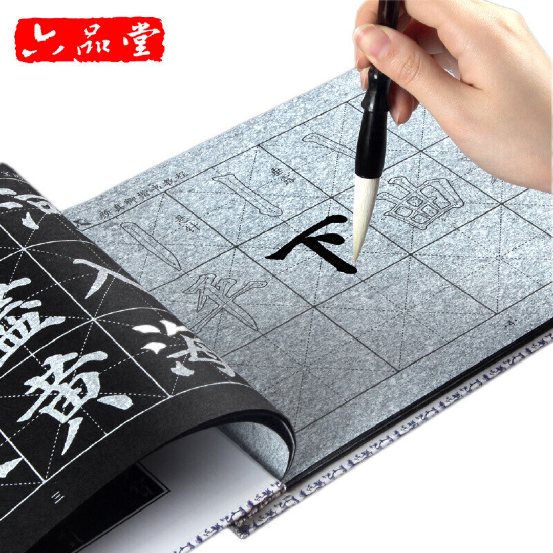 这个双11入手的“文房四宝”。