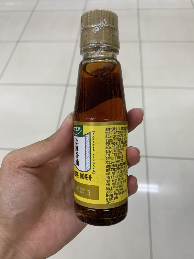 太太乐调味油