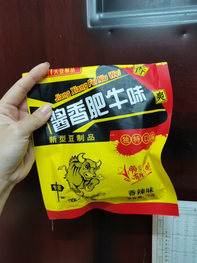 飞岳其他休闲零食