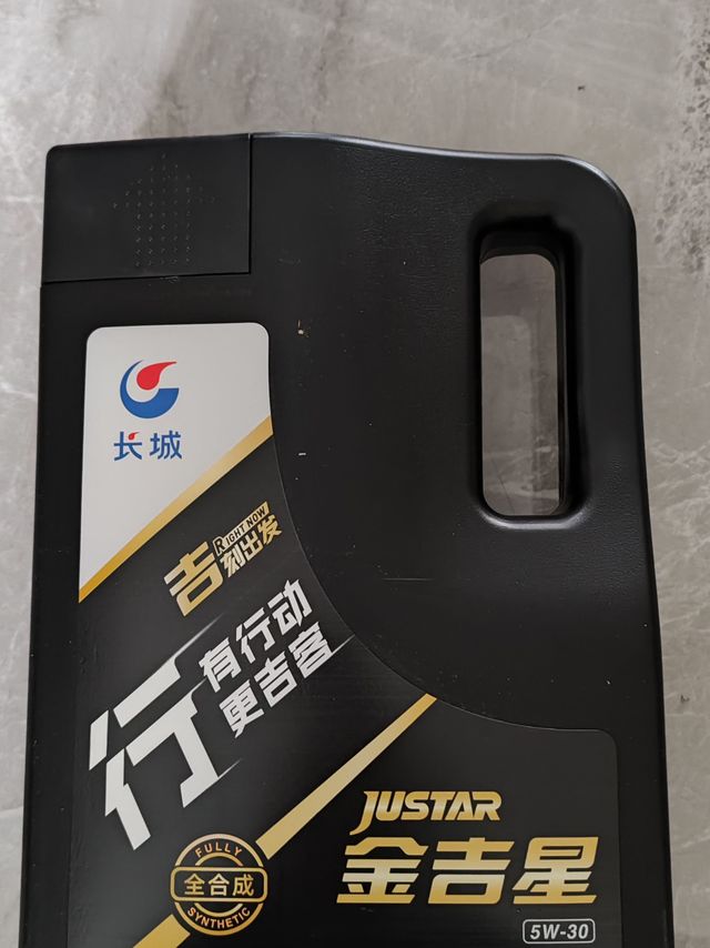 长城机油一直都用它