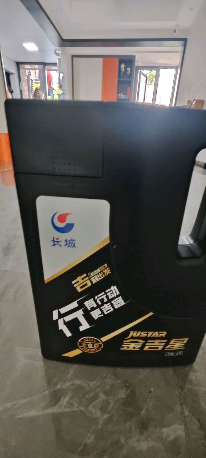 长城润滑油机油