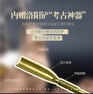 我在玩一种很新的东西：考古盲盒