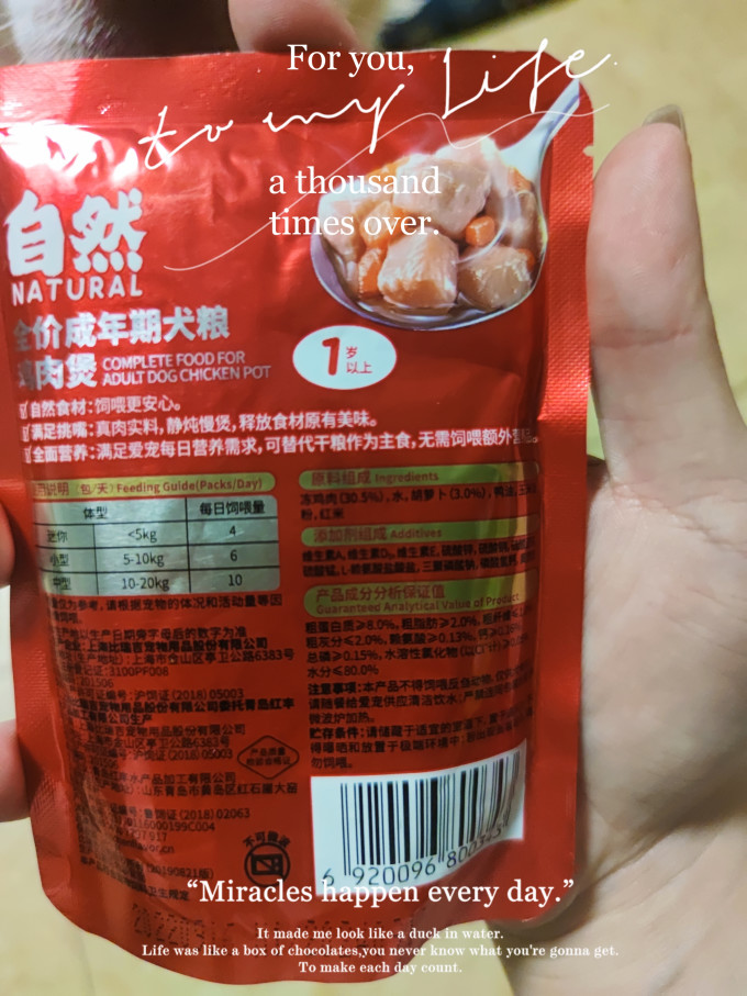 诺瑞其他宠物零食