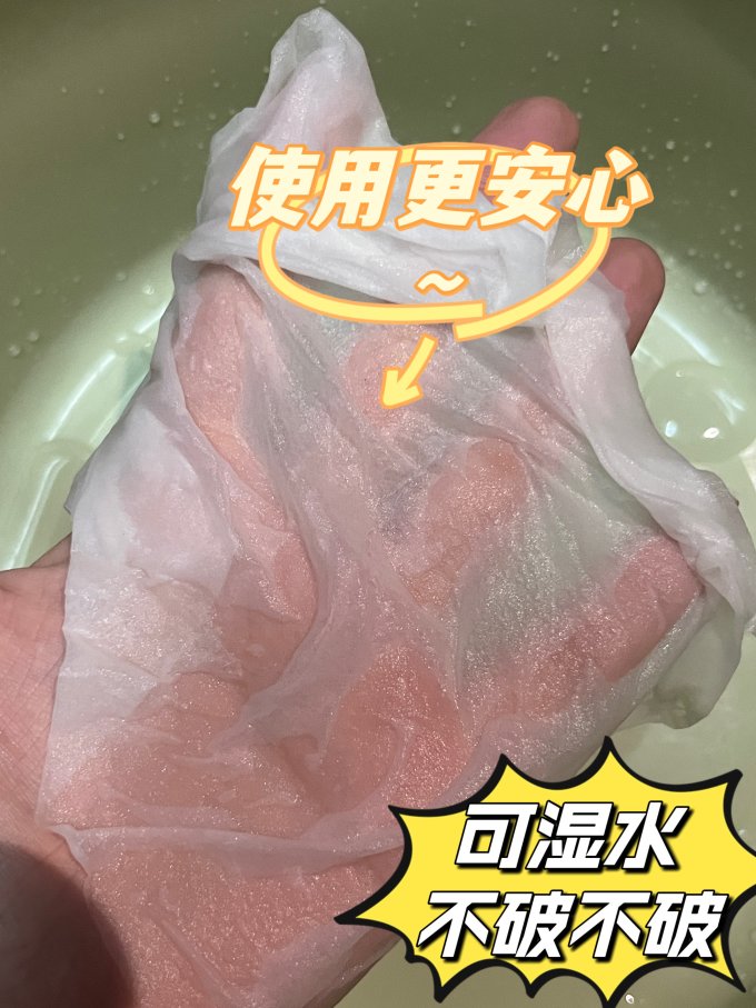 俏翔云抽纸