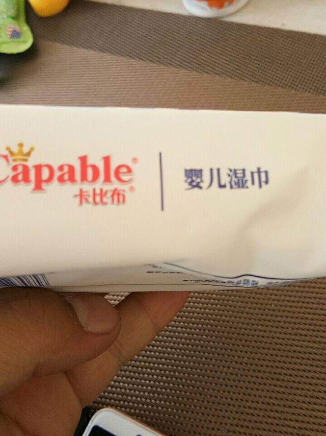 婴儿湿巾