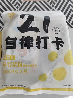 21天打卡，健康奔我而来