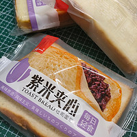紫米面包🥯