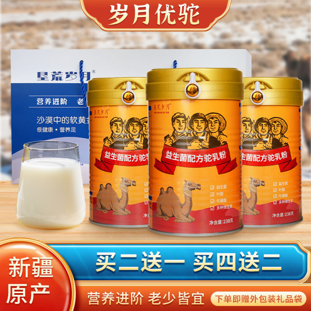 建议中老年人:不管有钱没钱常吃5种食物,营养美味,胜过保健品