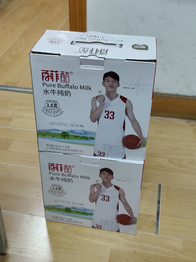 百菲酪常温牛奶