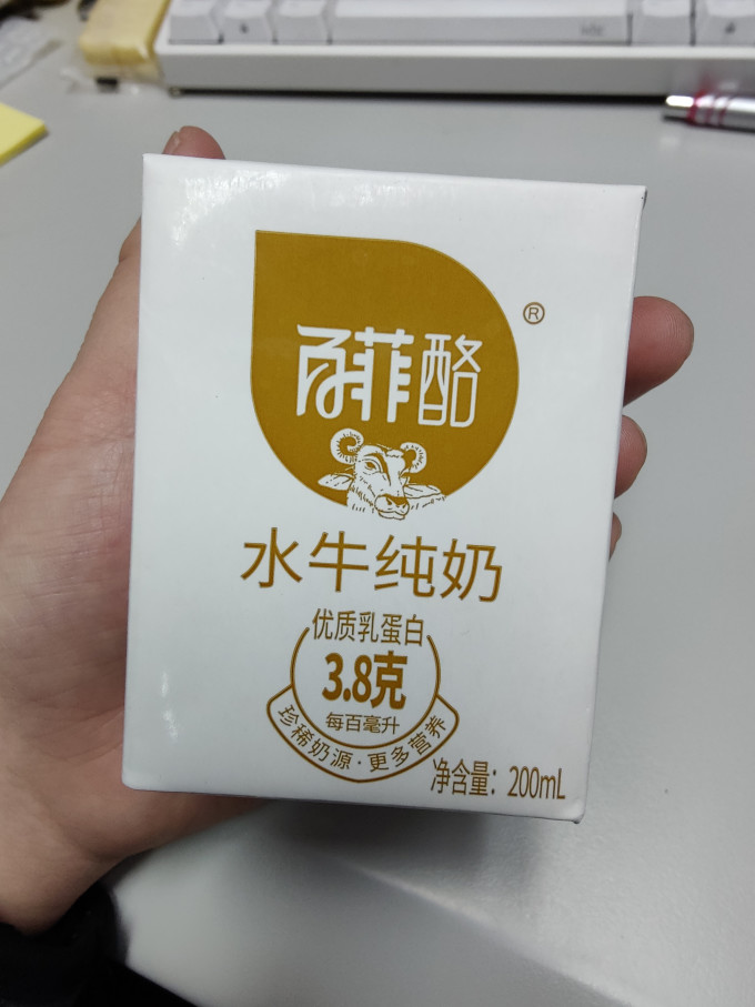 百菲酪常温牛奶