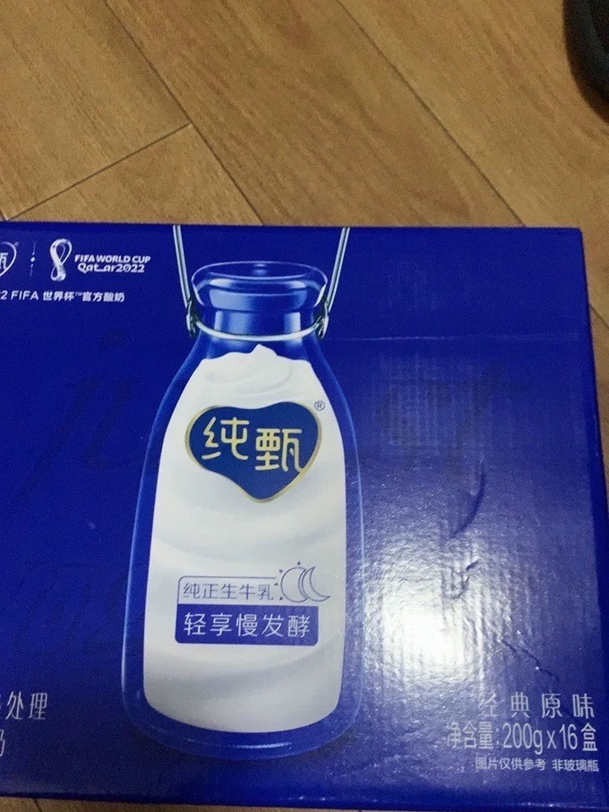 纯甄常温酸奶