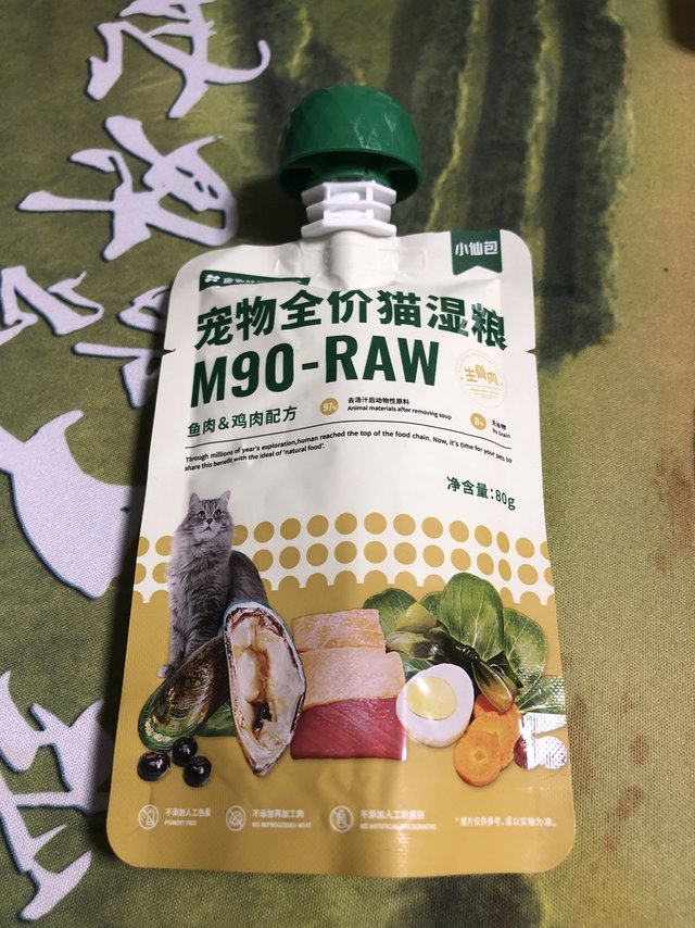 双十一给小主买点小零食，小仙包湿猫粮