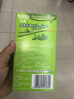 百奇饼干千挑万选的零食