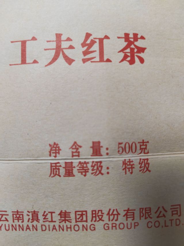 冬日暖阳一杯茶