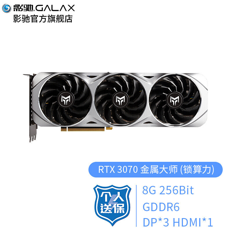 雷克沙战神之刃RGB DDR4 4000：性能强悍，灯效拉满，游戏玩家优选 