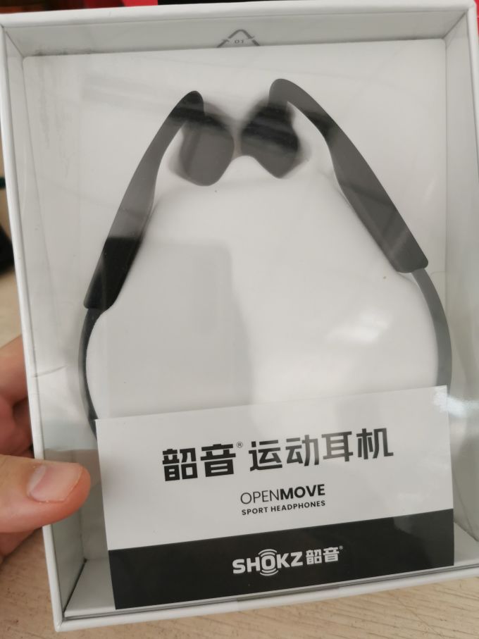 韶音蓝牙耳机