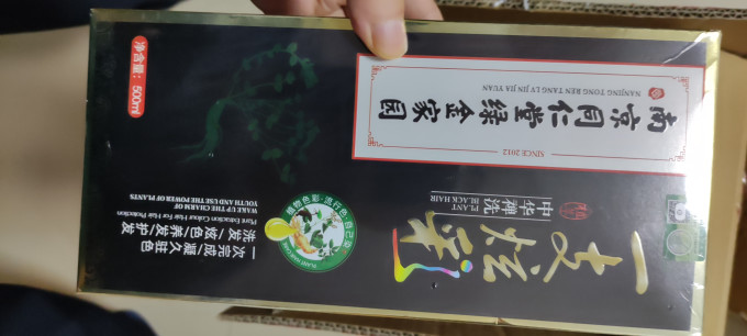 植然魅洗发水