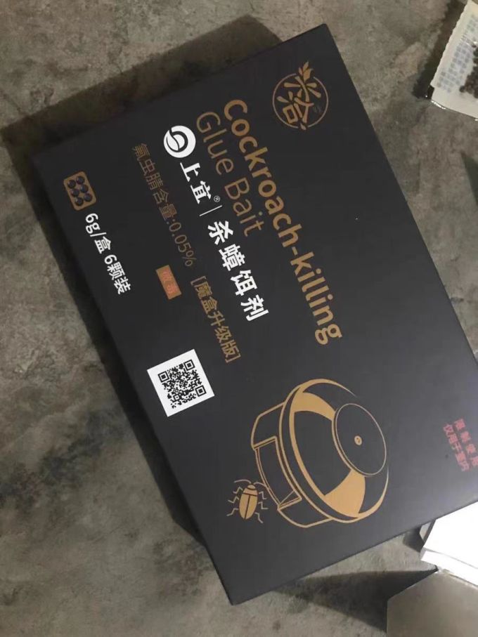 兴洽驱虫用品