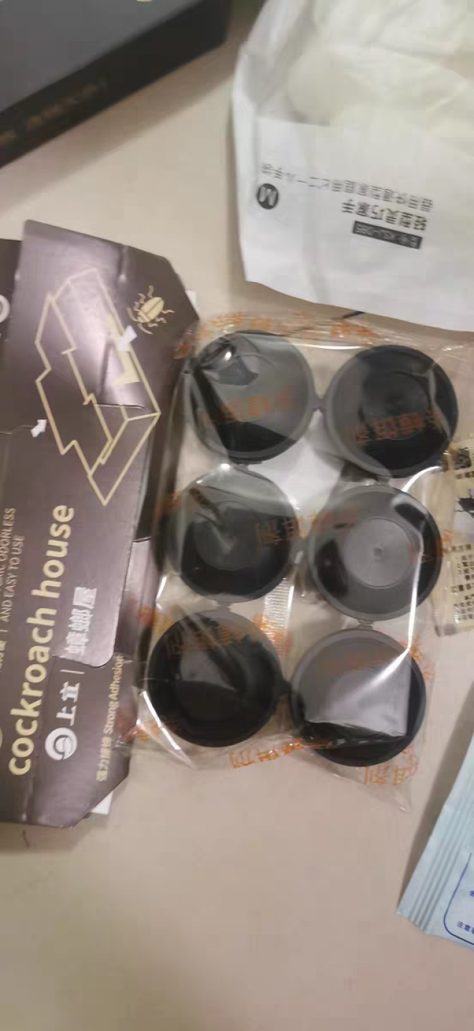 兴洽驱虫用品