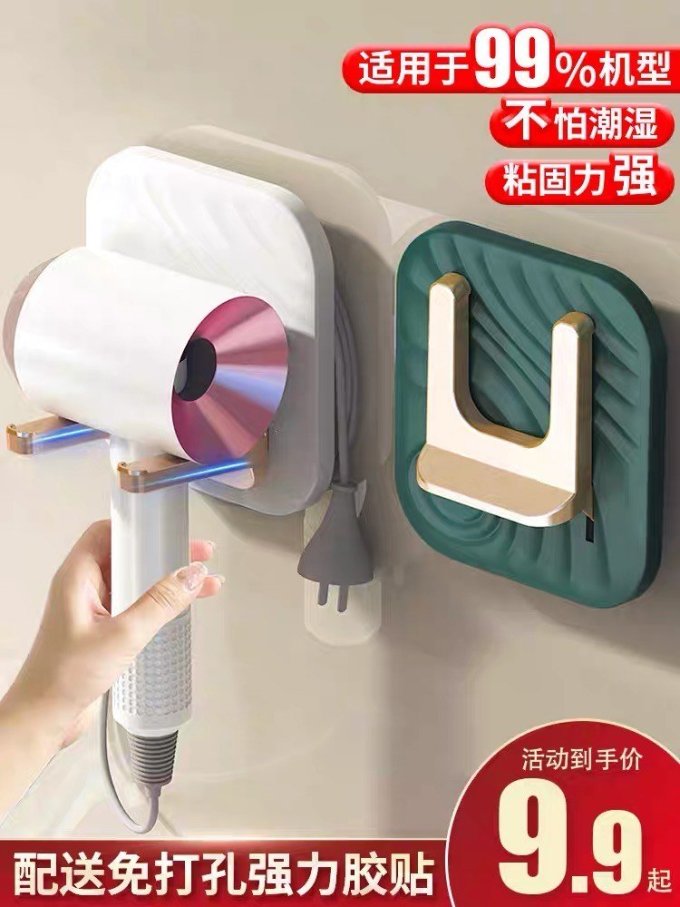 也派浴室置物架