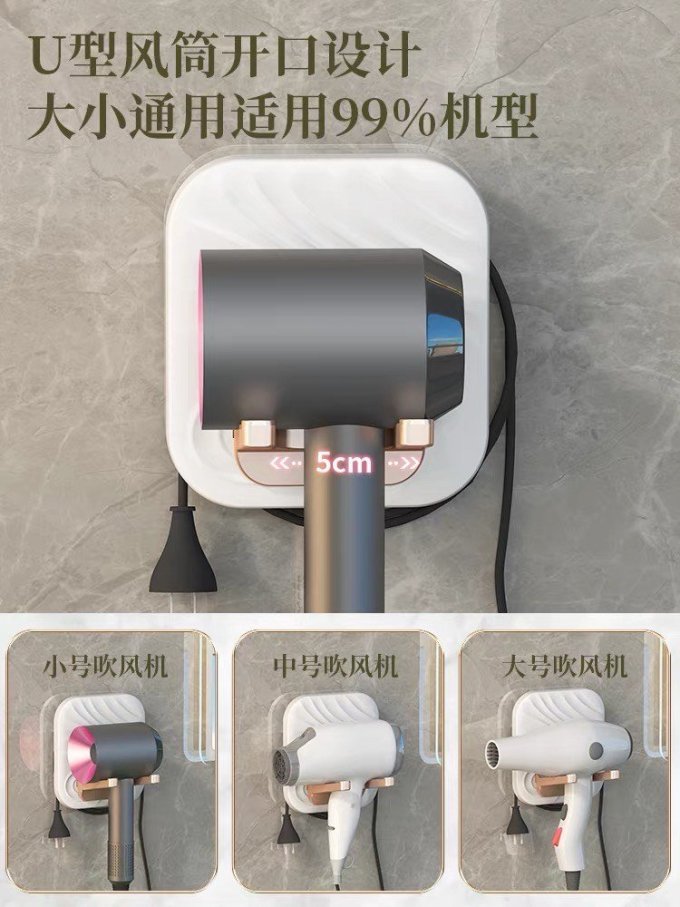 也派浴室置物架