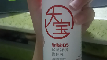 美妆护肤我在行🥰 篇二十：国民老品牌的护肤产品，冬季到了(*^▽^)/★我必然安排上呀！