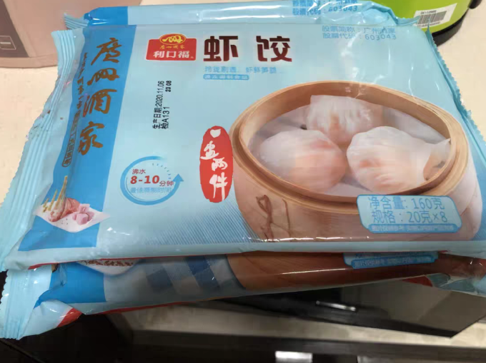 广州酒家水饺/馄饨