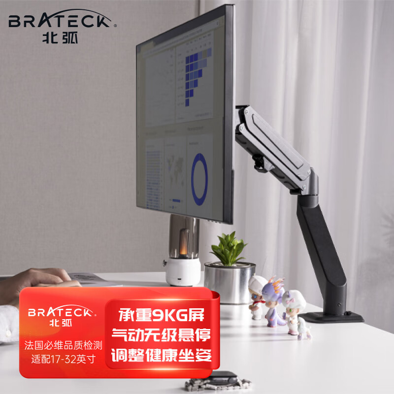 两千元预算=4K+144Hz+1ms丨泰坦军团新品P28H2V电竞显示器