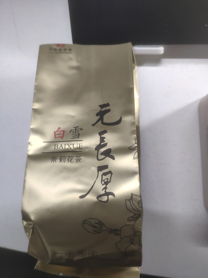 花果茶