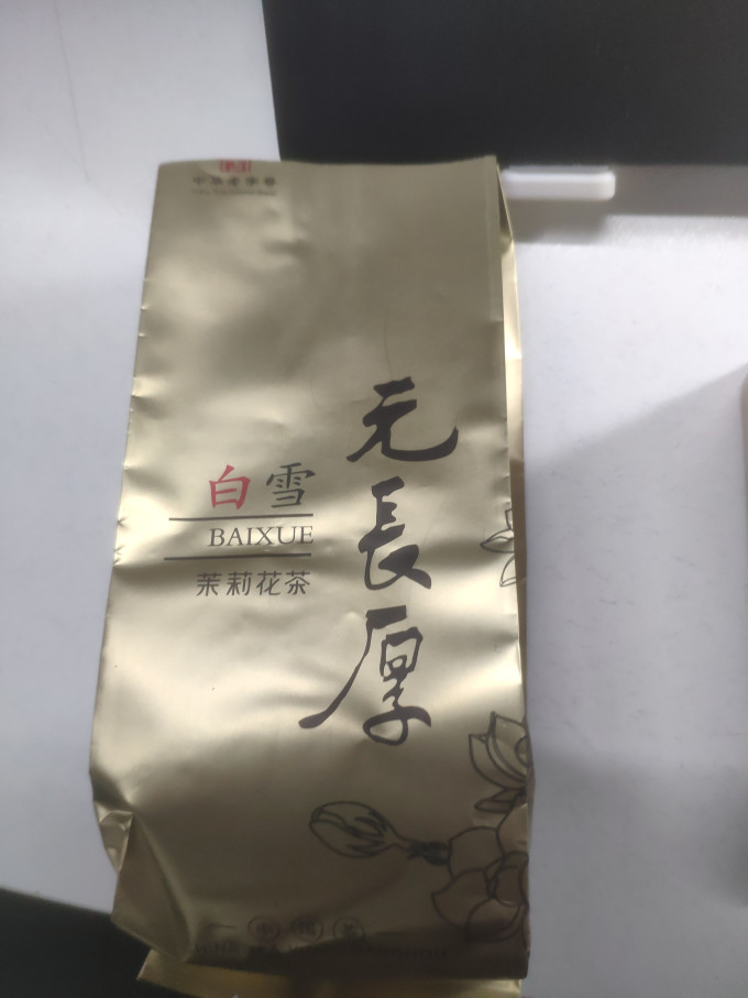 花果茶