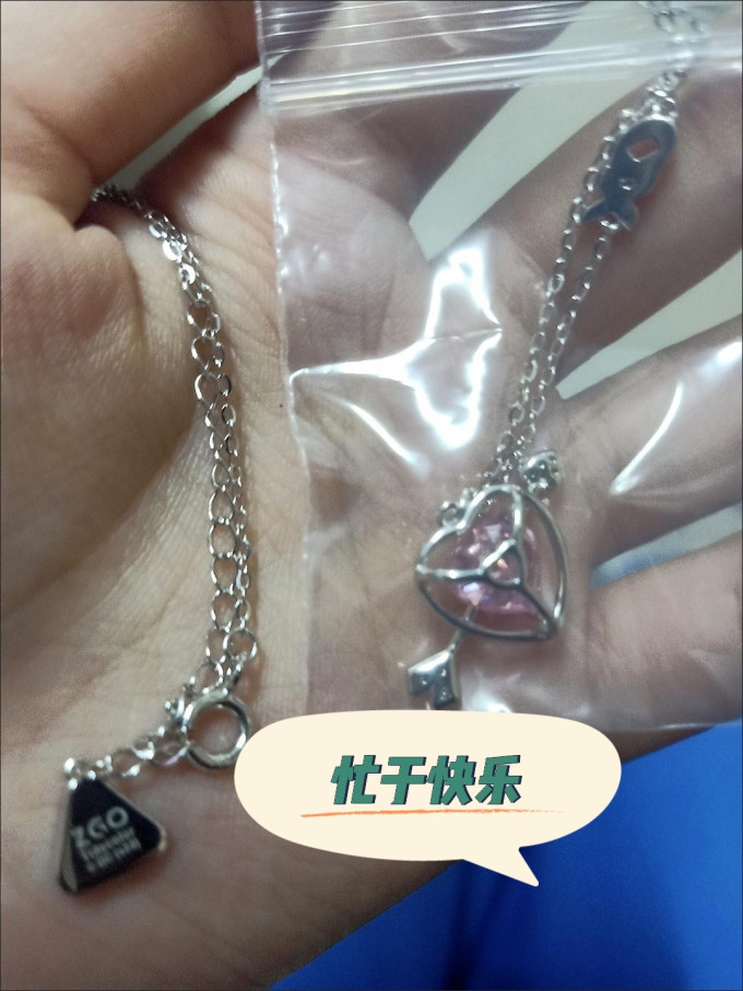凯蒂猫时尚项链