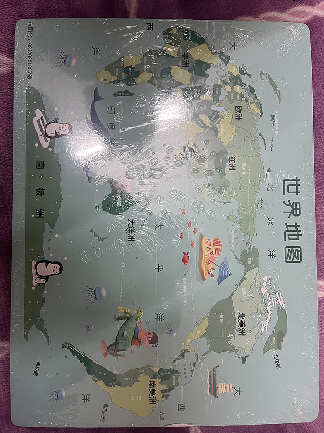 缺点和优点一样明显的蒙特梭利磁性中国地图