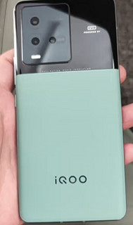 vivo iQOO 10 12GB+256GB 曼岛特别版 