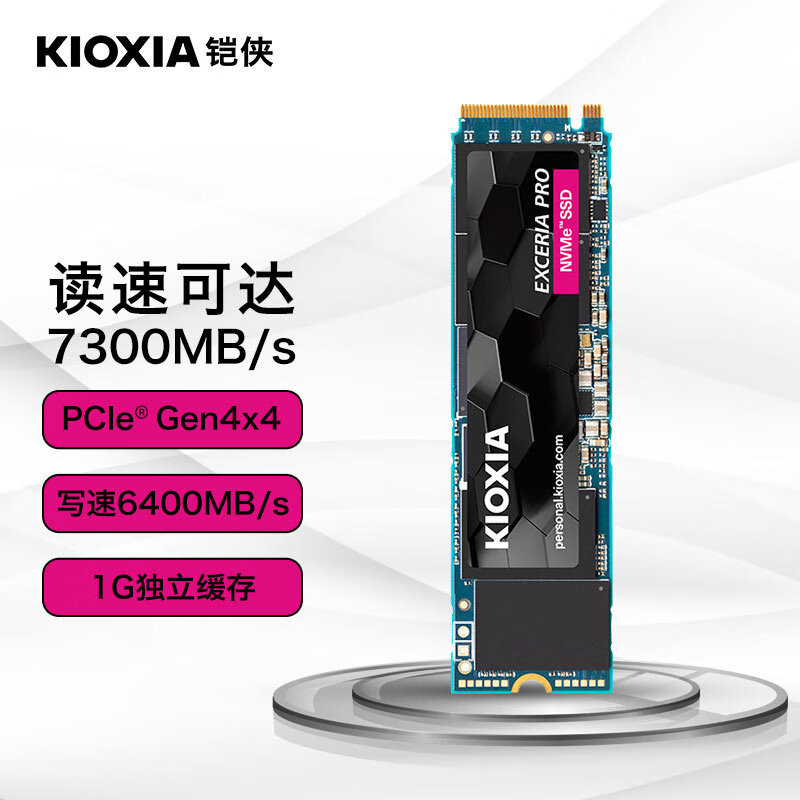 升级铠侠SE10 PCIe 4.0固态硬盘，Windows 11系统盘免重装无损快速迁移分享以及注意事项