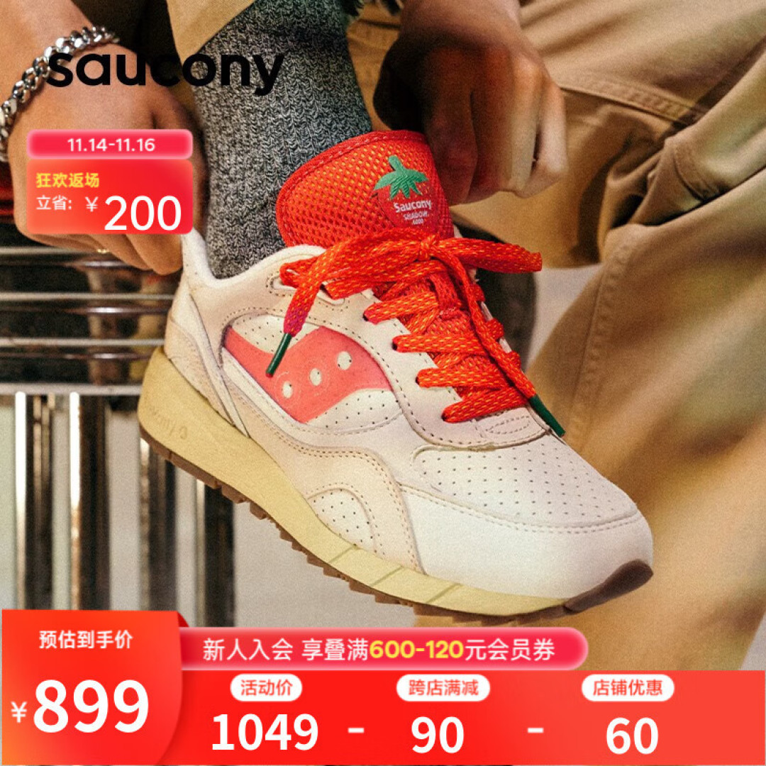Adidas Shadowturf和Saucony Shadow 6000分享