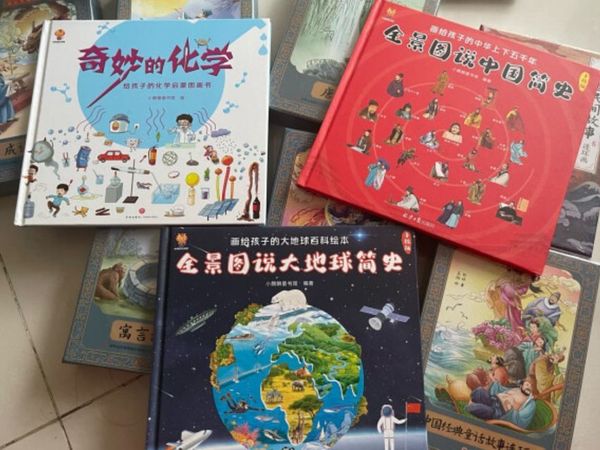 儿童兴趣培养绘本