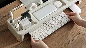 万物皆可测 办公室桌面键盘收纳盒简约电脑增高收纳架杂物整理盒多功能置物架