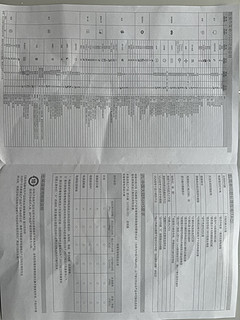 刚发的被吞了 重发一次科睿